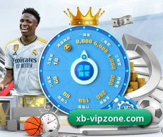 新宝娱乐 APP 深度功能